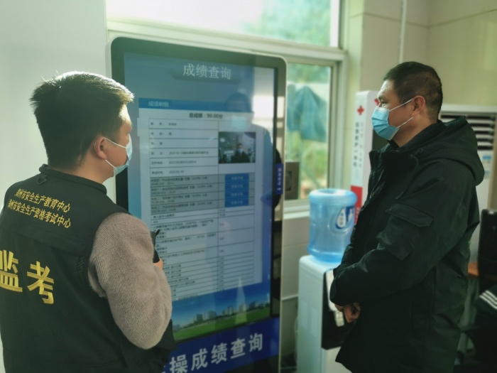 郑州市组织开展新年首场安全生产资格考试