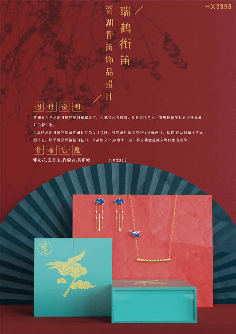咱的文创品来啦！快来河南博物院围观