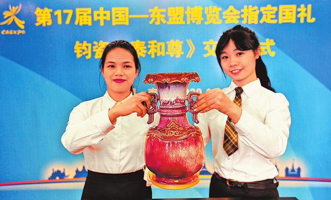 河南600余名代表參加?xùn)|盟博覽會 河南省本土中醫(yī)藥及醫(yī)療防護(hù)物資將亮相展會