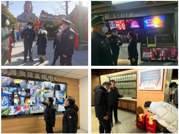 新郑文旅市场迎来“开门红”