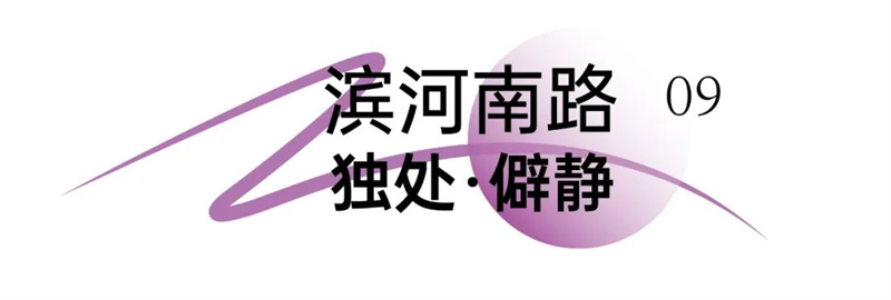光山城市漫游Citywalk地图邀您一起压马路