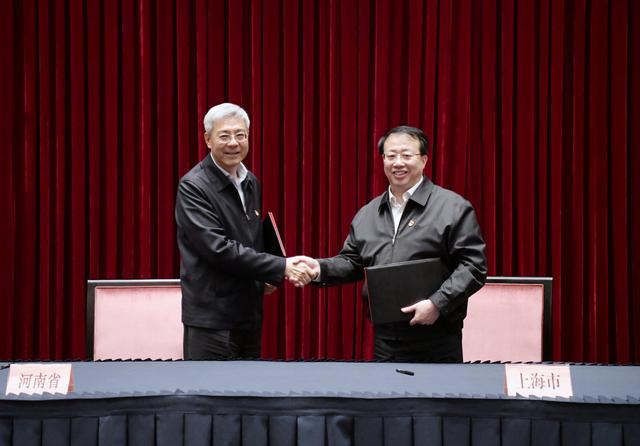 重磅！豫沪签署全面深化战略合作协议！