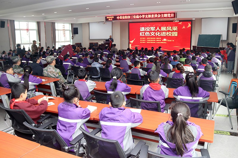 赓续红色血脉  培育时代新人 安阳市“退役军人展风采 红色文化进校园”主题宣讲活动走进市三官庙小学 