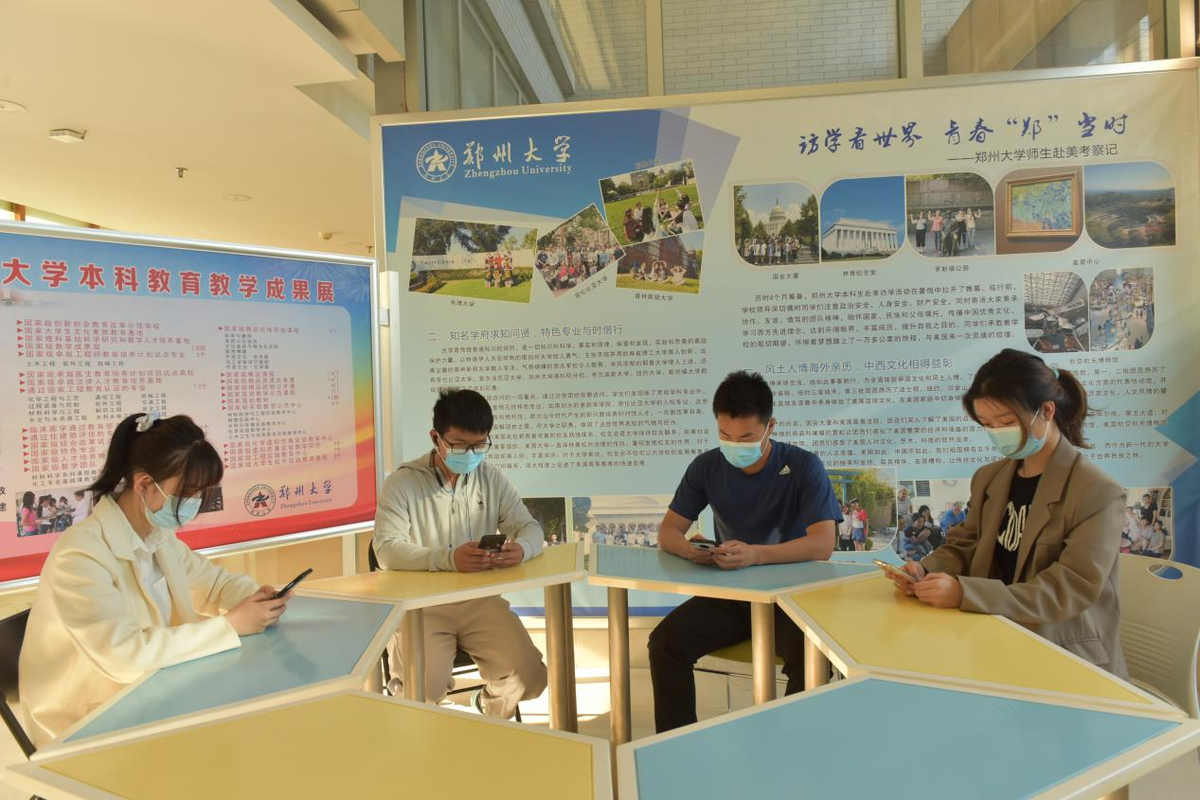 郑州大学：多措并举开展法治教育宣传周活动