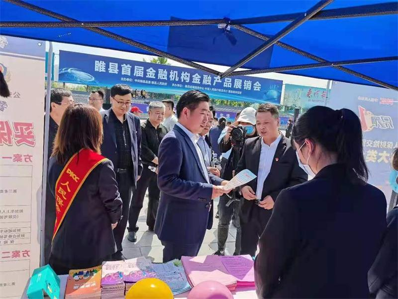 点击查看大图