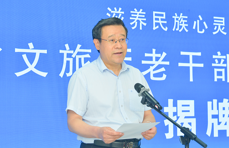 我厅老干部活动中心图书服务站正式揭牌