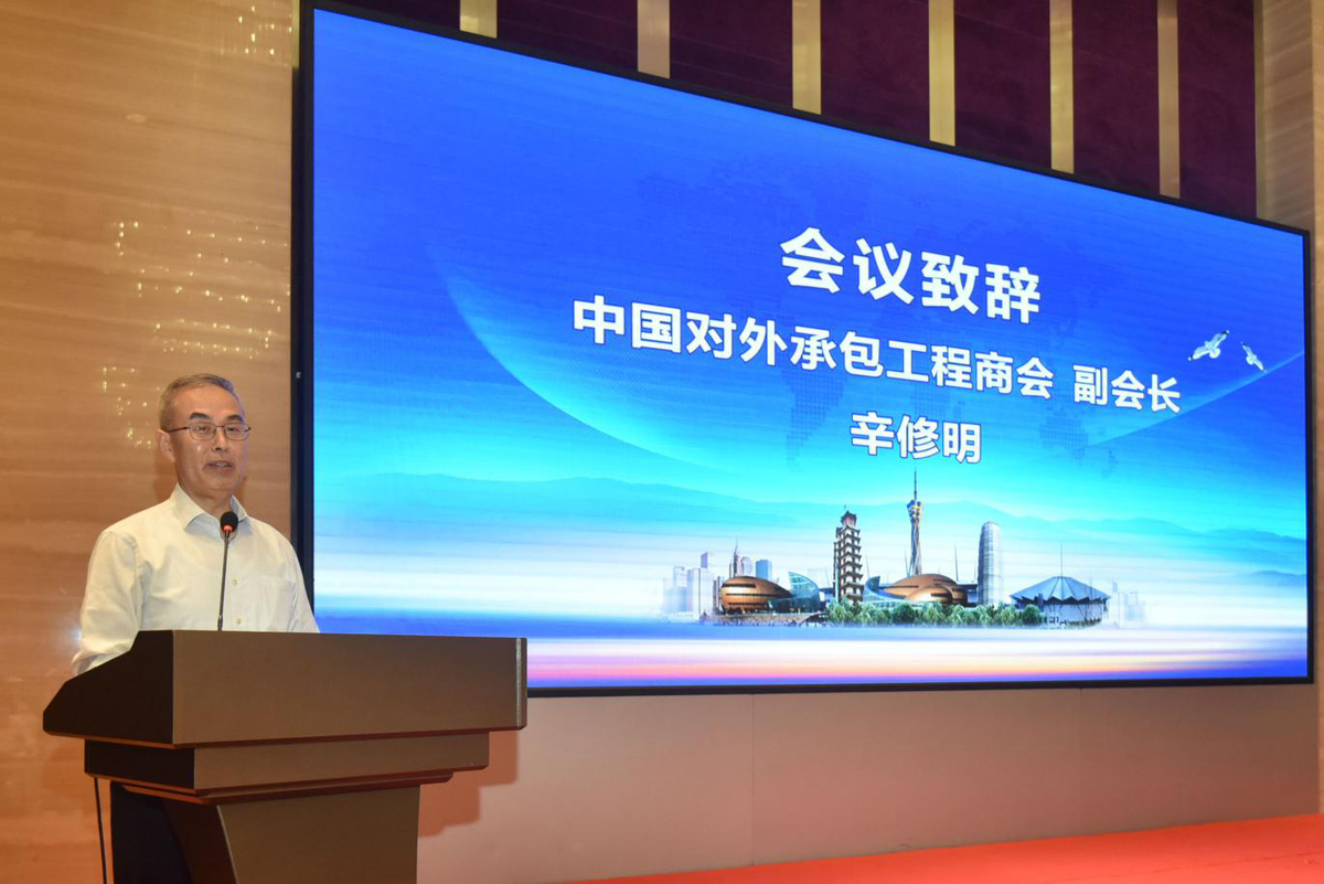 促企“抱团出海”,共建“一带一路”<br>推进国际基础设施互联互通和第三方市场合作培训班在郑州举办 促企“抱团出海”,共建“一带一路”<br>推进国际基础设施互联互通和第三方市场合作培训班在郑州举办