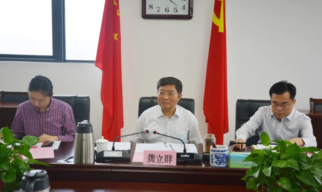 龚立群带领民建省委调研组到省生态环境厅调研黄河流域生态环境保护民主监督工作