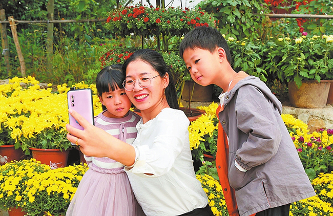 ������ʮһ���ƽ���