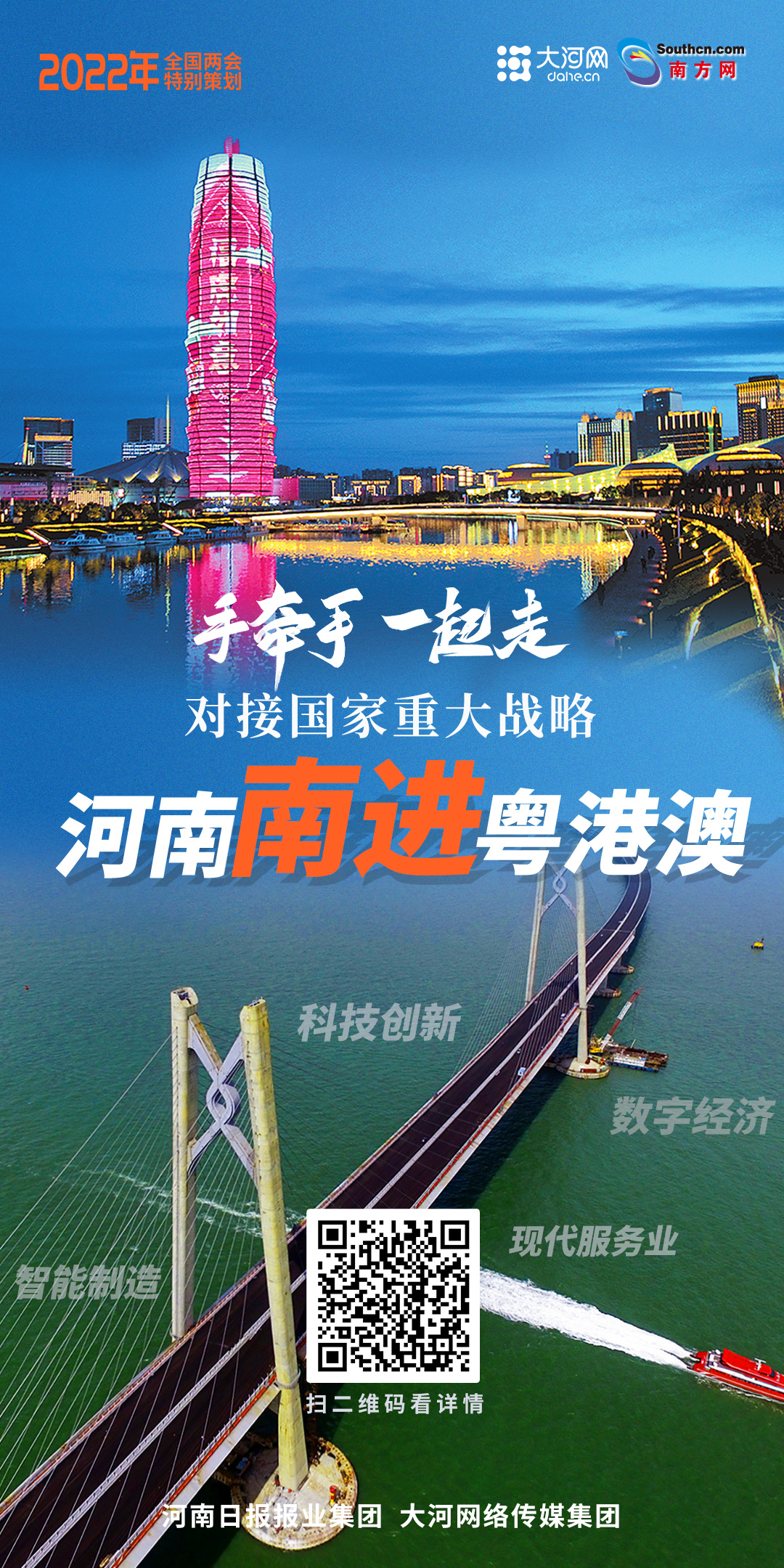 友谊日卡通动物牵手插图(友谊日、国际友谊日、卡通动物、动物、朋友、节日)手绘插图_北极熊素材库