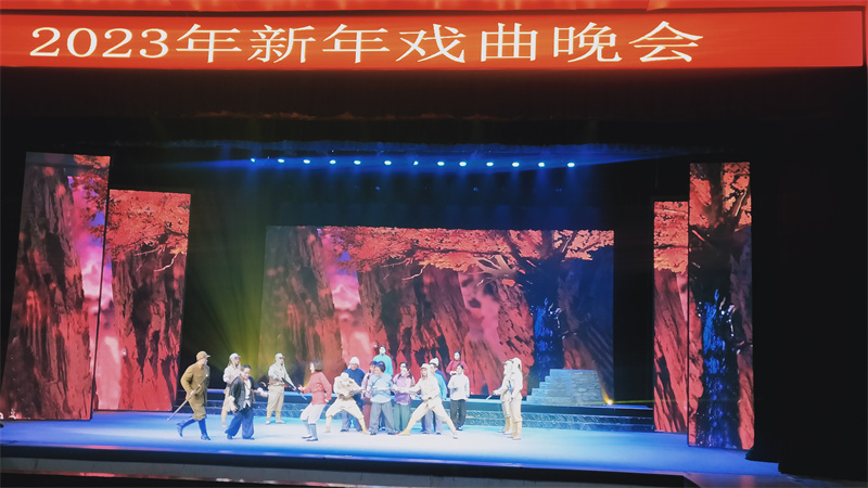 2023年周口新年戏曲晚会精彩纷呈