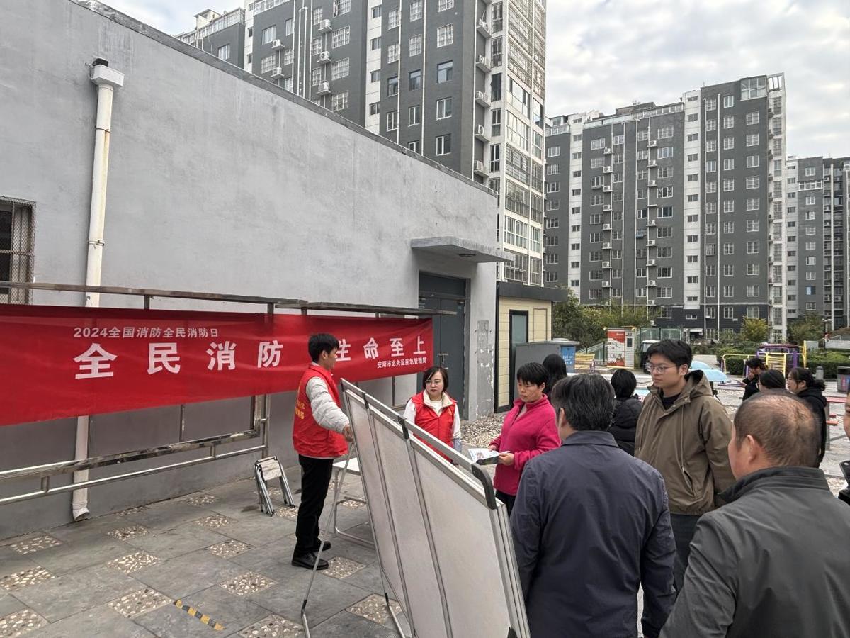 安阳市北关区应急管理局开展“11·9”消防宣传日活动