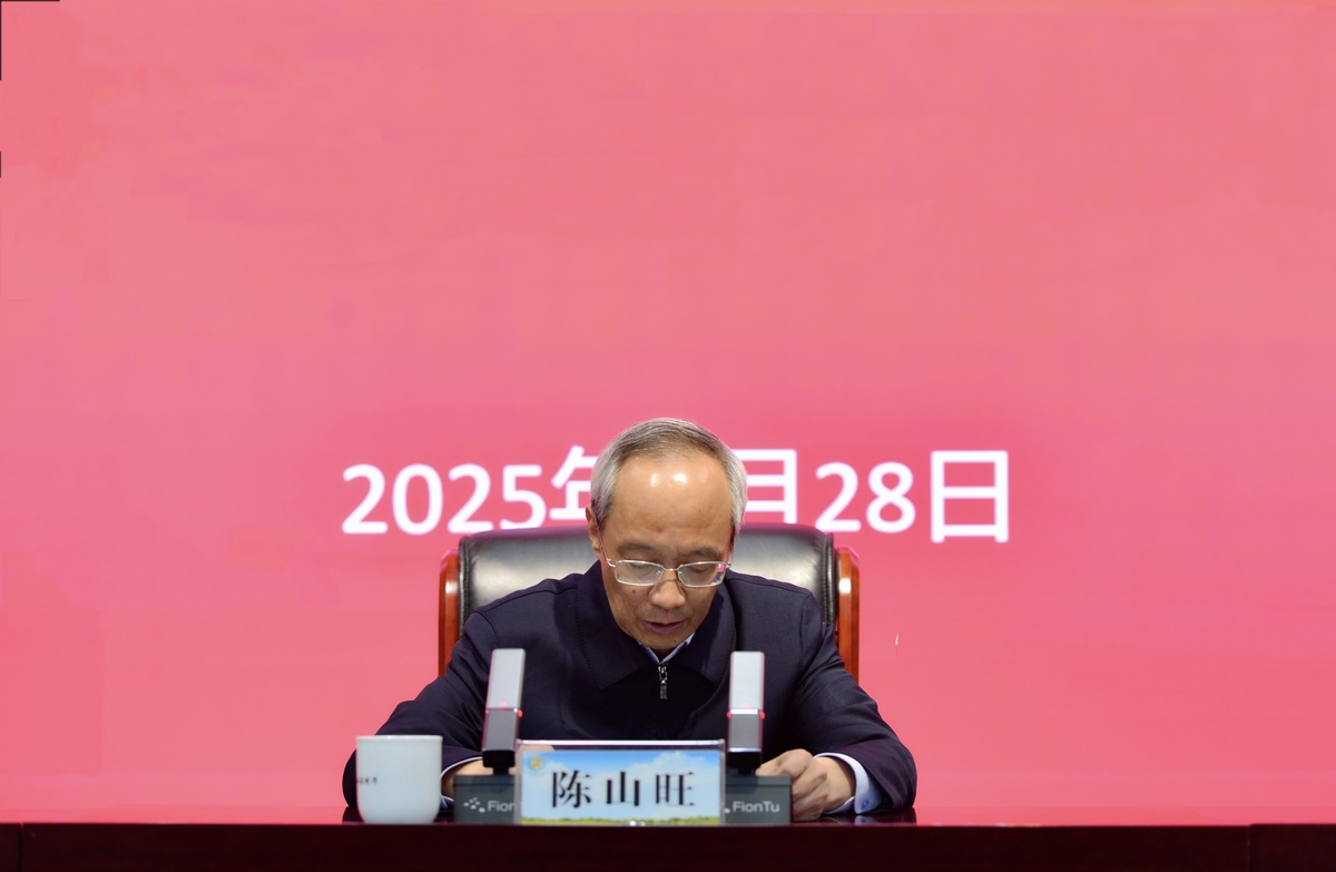 省委第四巡视组巡视省农业农村厅党组（省委农办）工作动员会议召开
