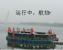 河南省水生态智能装备工程技术研究中心