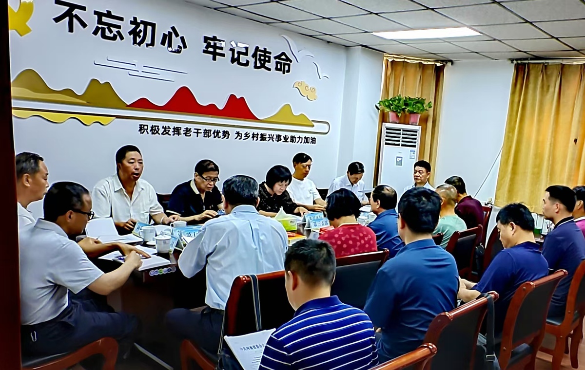 省农业农村厅召开老干部党支部经验交流座谈会