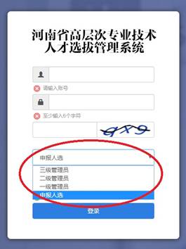 说明: C:\Users\Administrator\Desktop\TIM截图20200312155918.jpgTIM截图20200312155918