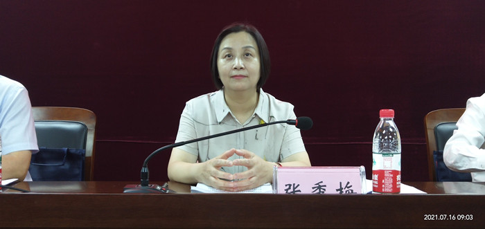 张秀梅在全省工程造价改革政策宣贯会议上讲话
