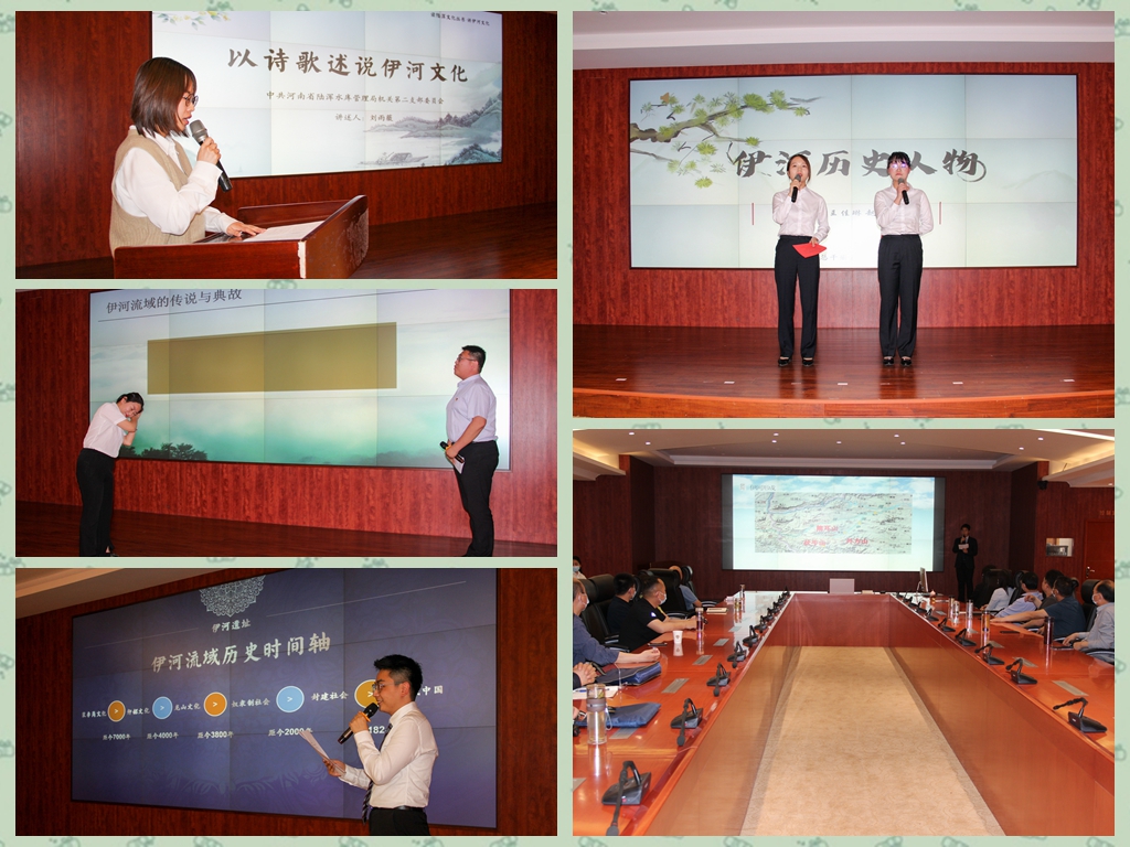 河南省陆浑水库管理局举办“世界读书日”读书交流活动