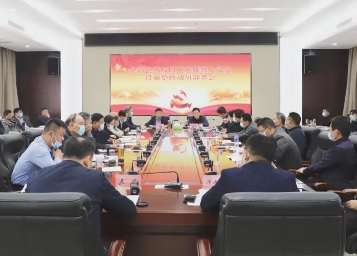 河南省退役军人事务厅召开全省县级以下英雄烈士纪念设施整修工作动员部署会议