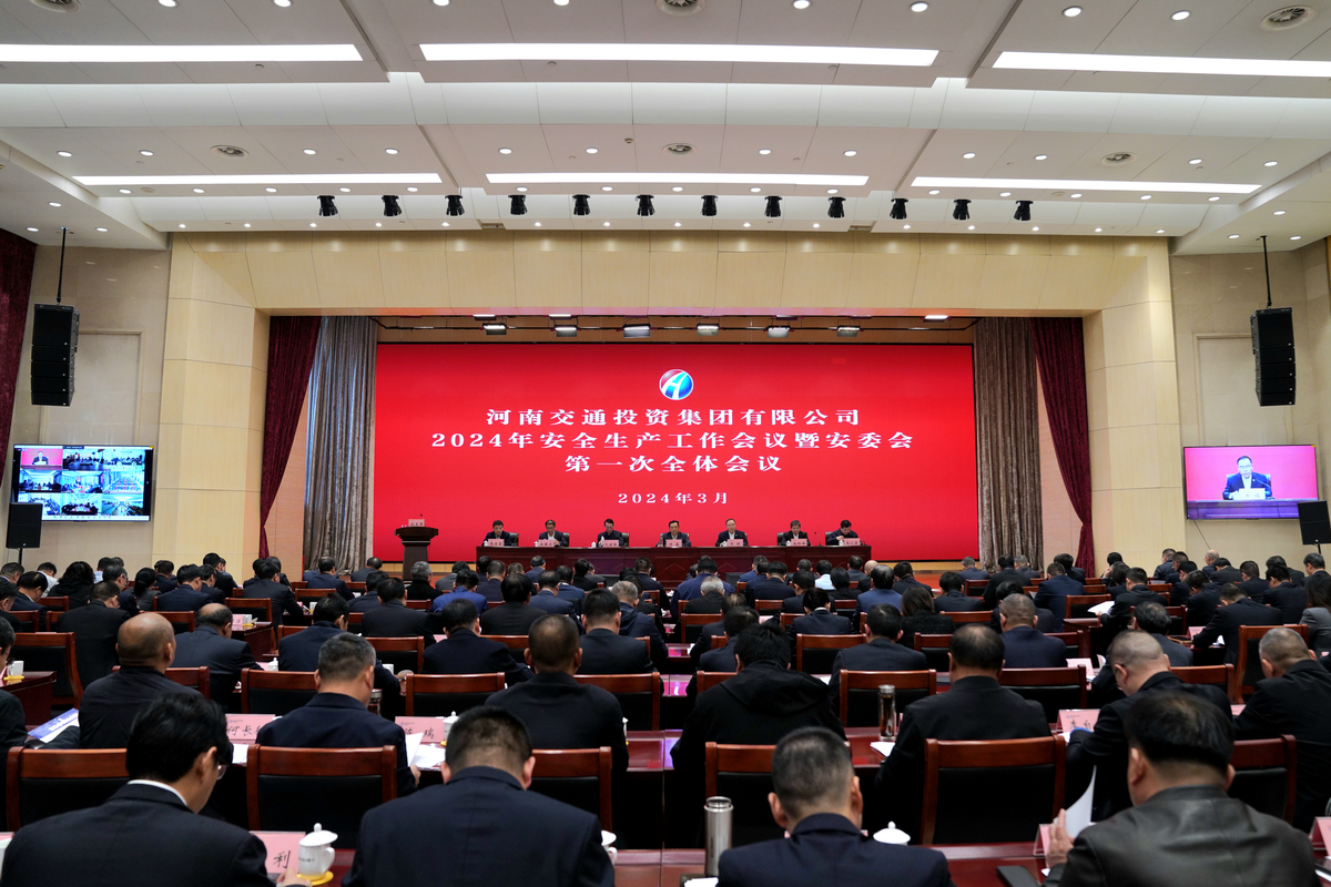 微信图片_20240311202317.png