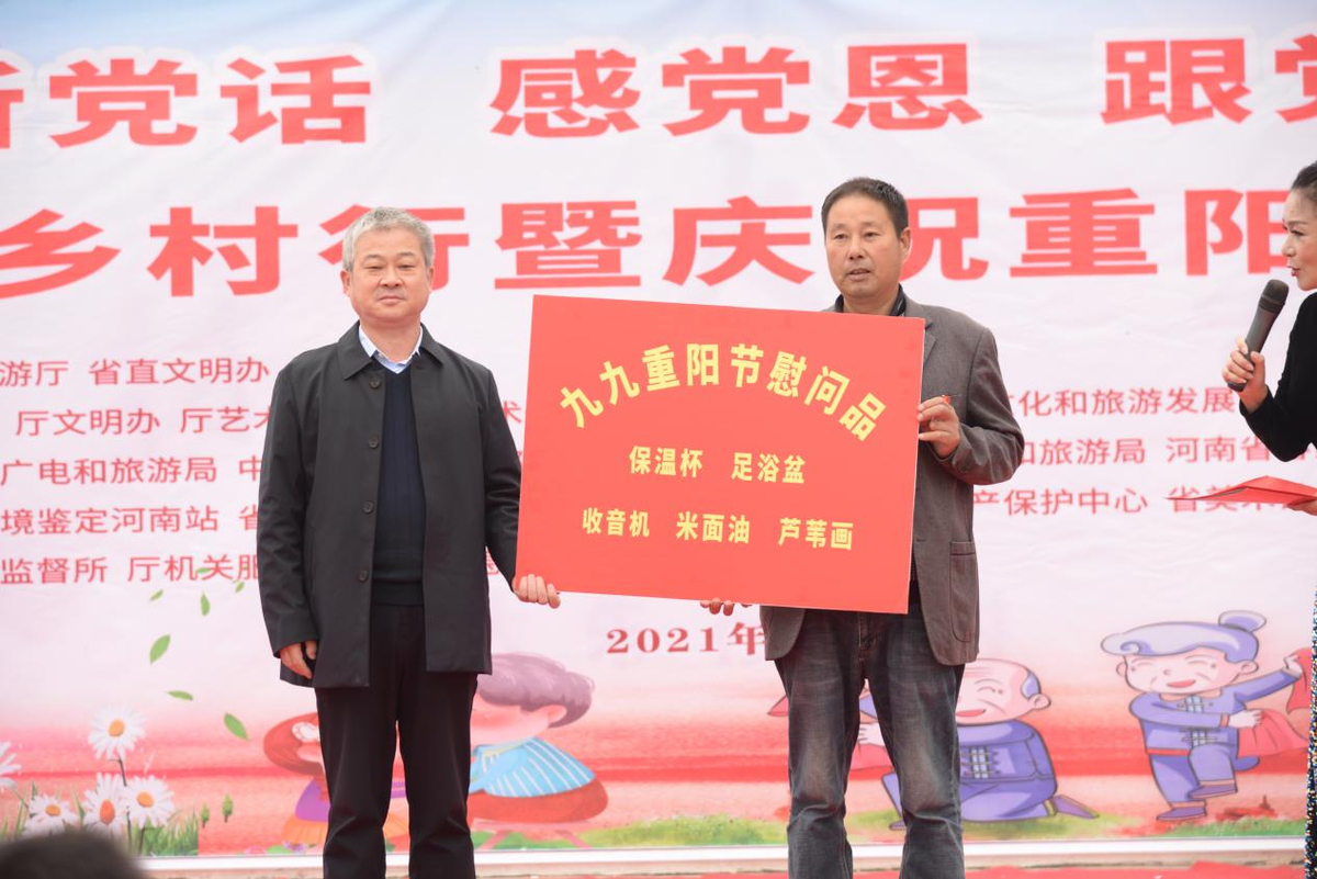 慰问演出开始前,省文化和旅游厅二级巡视员吕承俊,省直文明办主任王勇