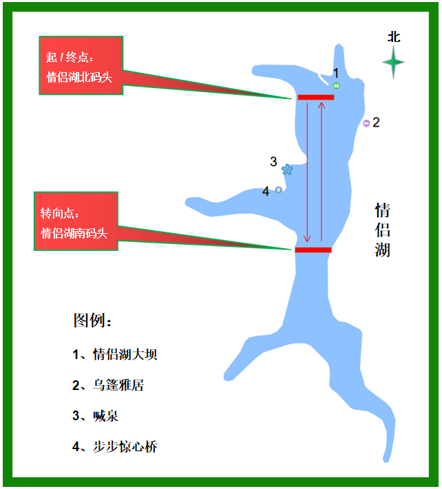 汝州市第二届龙舟竹筏大赛正式启动