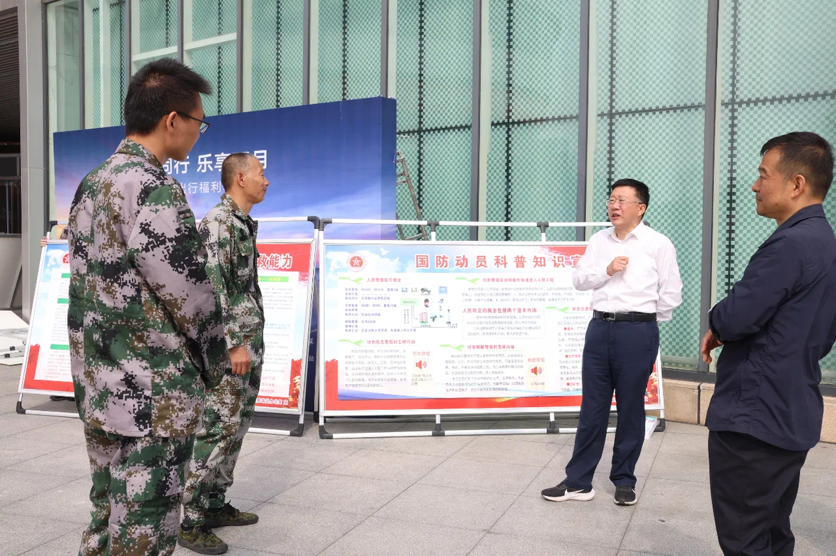 全省国防动员办公室系统组织开展“5·12”防灾减灾日系列宣传活动（三）