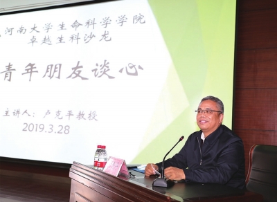 让青春之歌更嘹亮