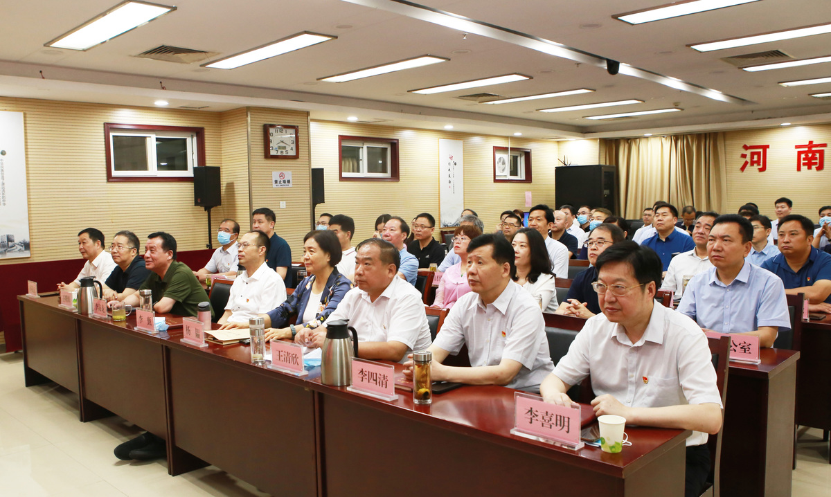 省厅组织收听收看庆祝中国共产党成立100周年大会 省厅组织收听收看庆祝中国共产党成立100周年大会