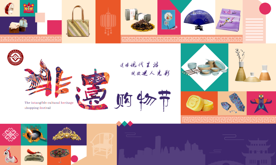 2022年“文化和自然遗产日”非遗活动大幕拉开