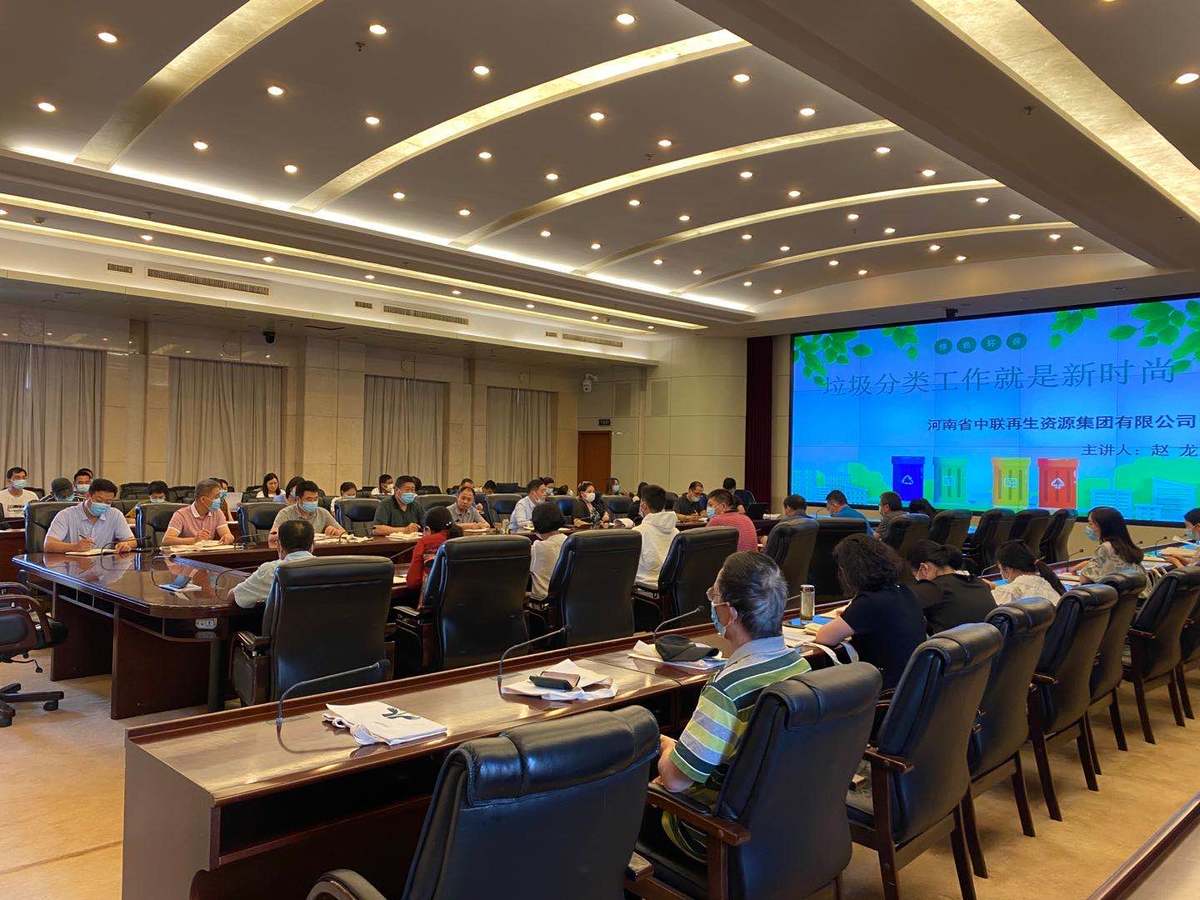 2020年宣传月活动图片