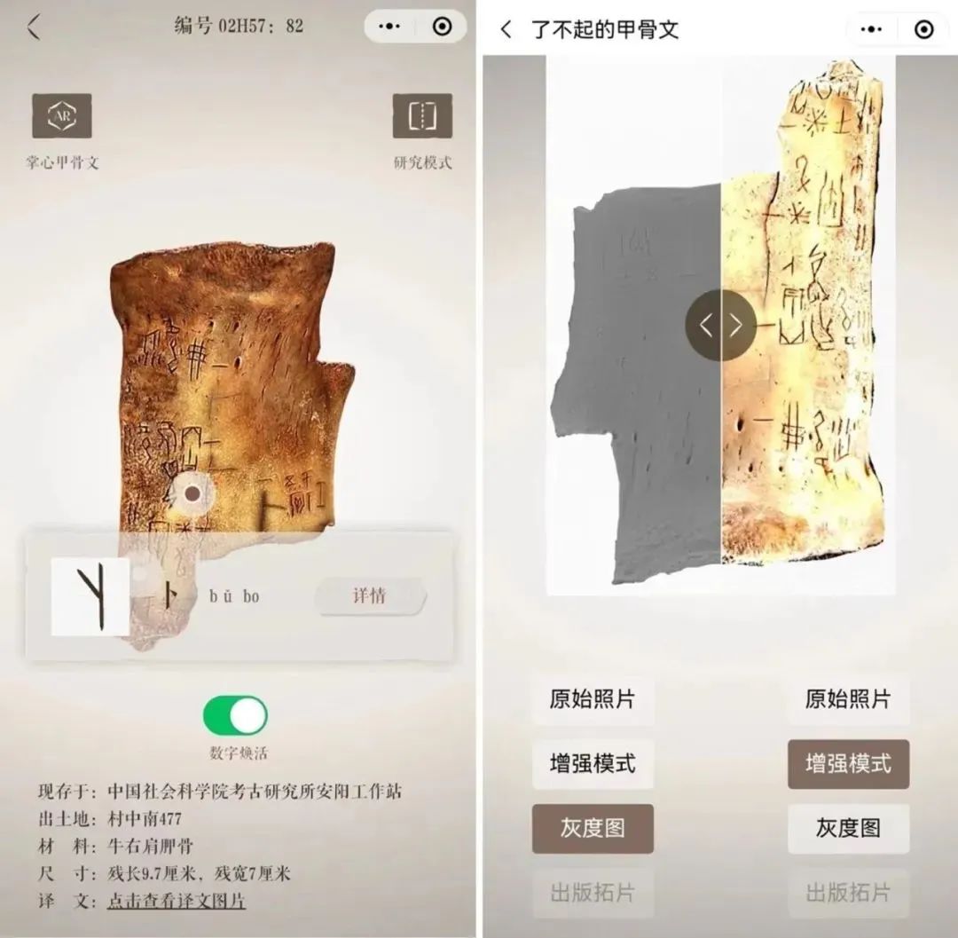 领航丨一起寻找隐藏在安阳师范学院的数字秘密……