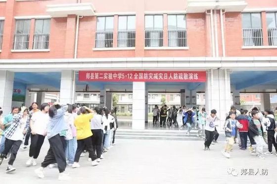 全省各级人防部门积极组织开展“5•12”防灾减灾日宣传活动（二）