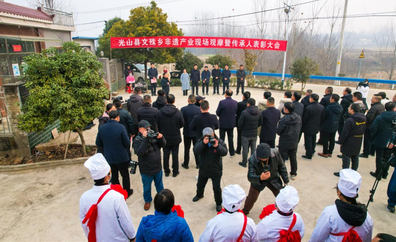 光山县文殊乡非遗产业助力乡村产业振兴