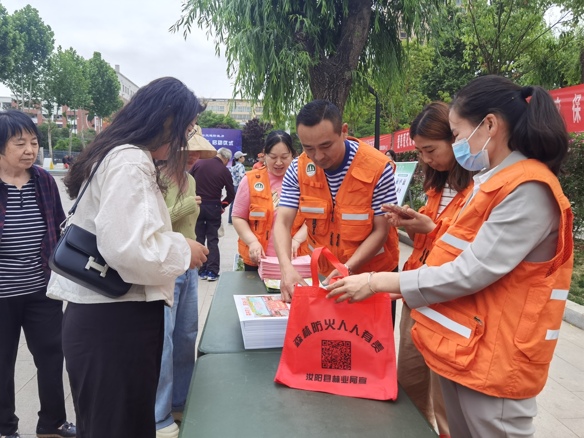 洛陽市林業(yè)局舉行林業(yè)系統(tǒng)“5·12”防災(zāi)減災(zāi)宣傳周啟動儀式