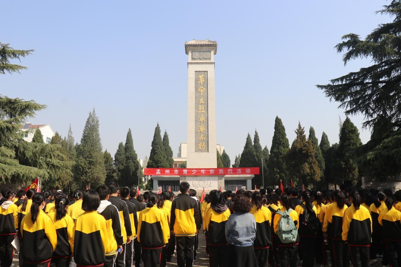 孟州市第二高级中学图片