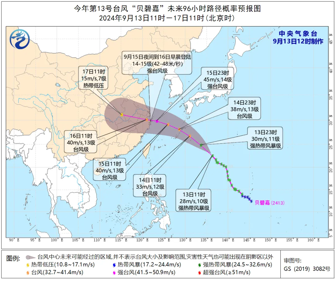 中秋假期台风“贝碧嘉”外围云系将影响河南