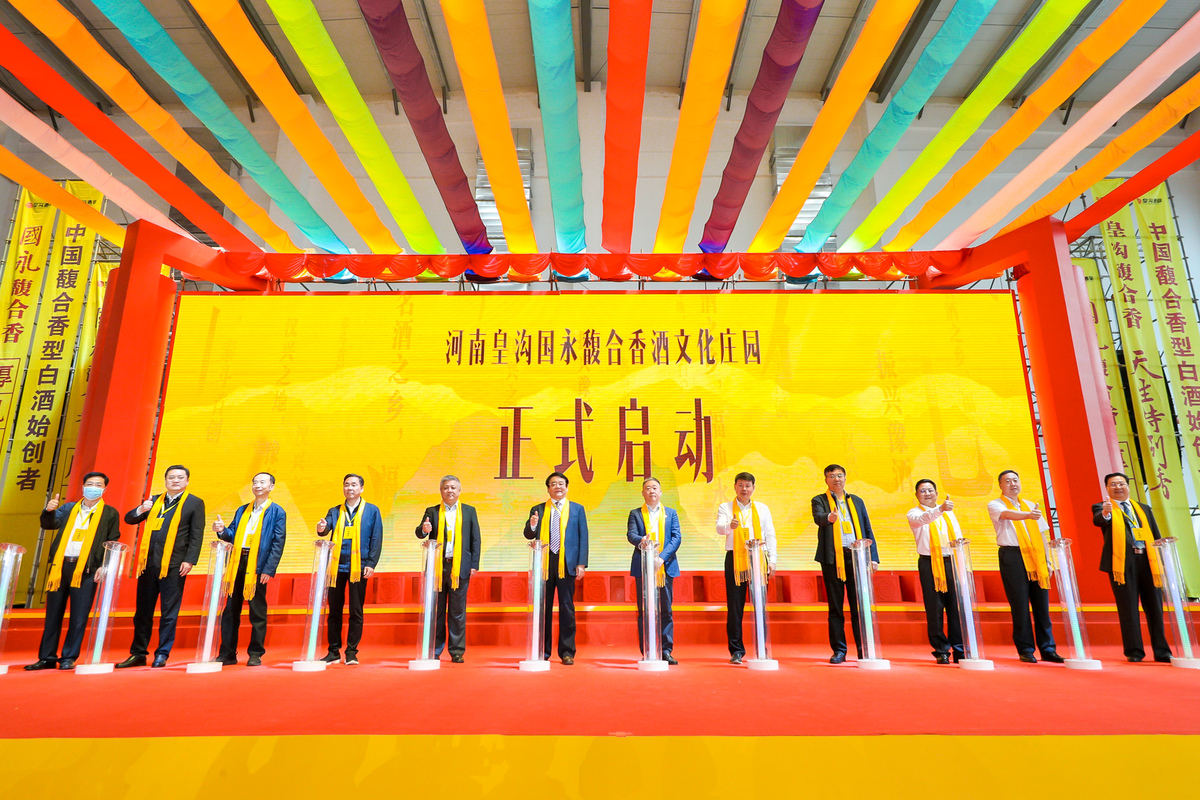 皇沟馥合香助兴家乡情 这个中秋我的家乡特别香