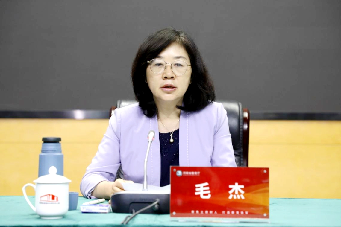 省委教育工委 省教育厅党组召开<br>学习贯彻习近平新时代中国特色社会主义思想主题教育总结会议