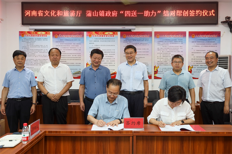 河南省文化和旅游厅深入南阳市卧龙区开展新时代文明实践暨“四送一助力”结对帮创 主题活动