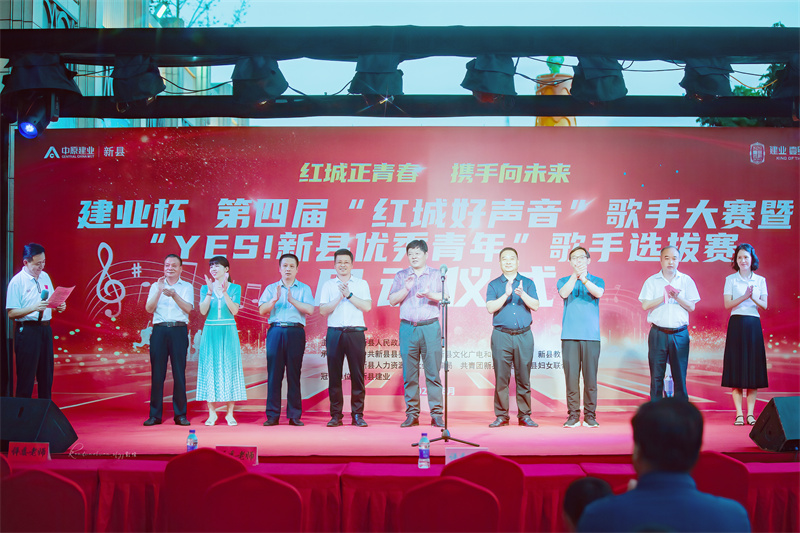 新县：文旅融合火“出圈” 点燃消费新活力