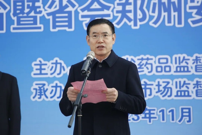 河南省2023年“全省安全用药月”活动启动！