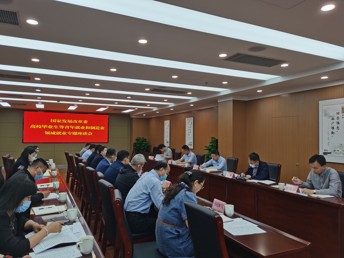 国家发展改革委就业收入分配和消费司司长应雄<br>一行来豫开展就业专题调研
