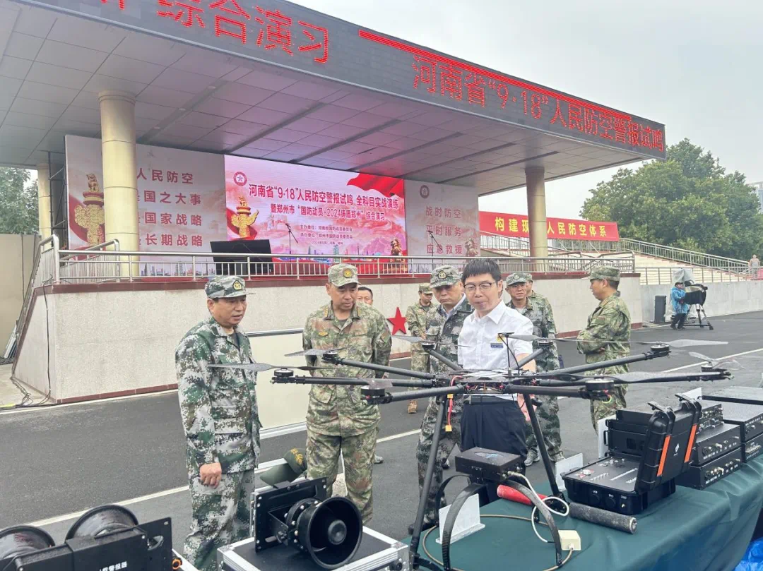 勿忘国殇！河南省举行防空警报试鸣及综合演习