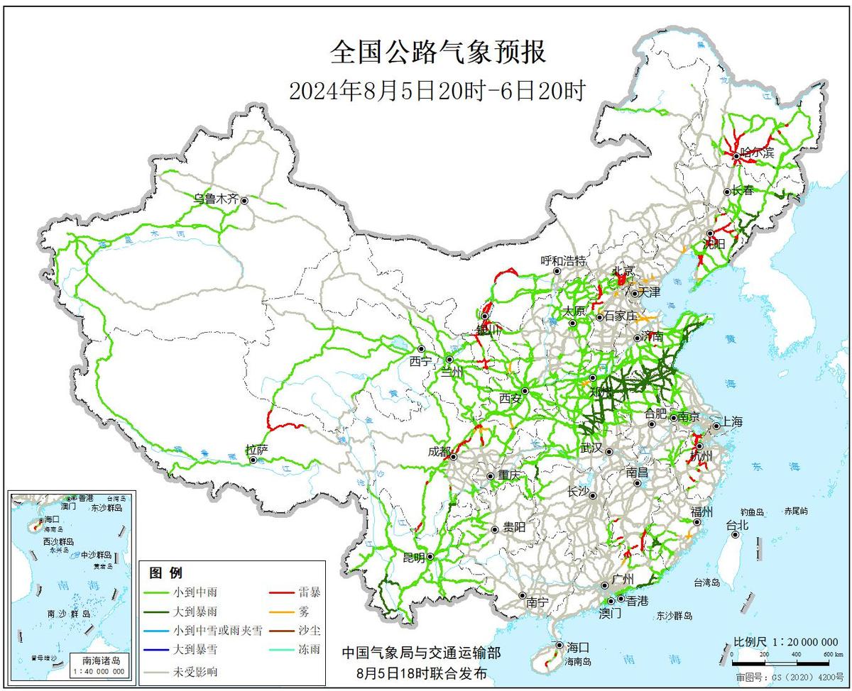 受暴雨等天气影响 全国公路这些路段出行请注意