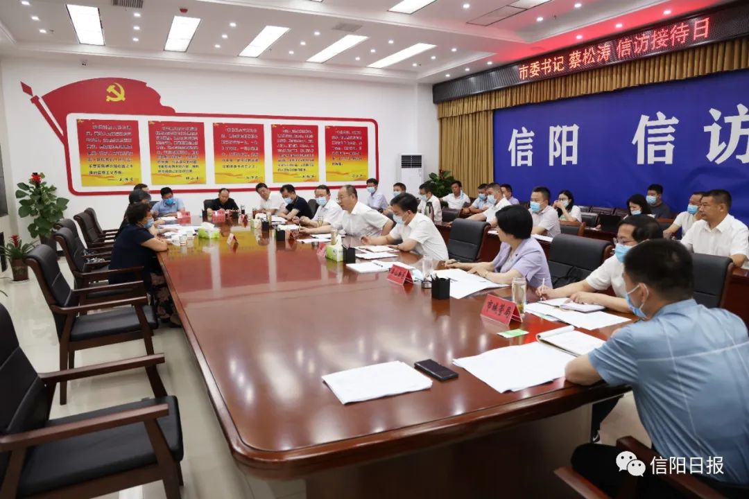 蔡松濤視頻調度縣區領導干部接訪和重復信訪積案化解工作時強調  依法依規妥善解決好群眾訴求