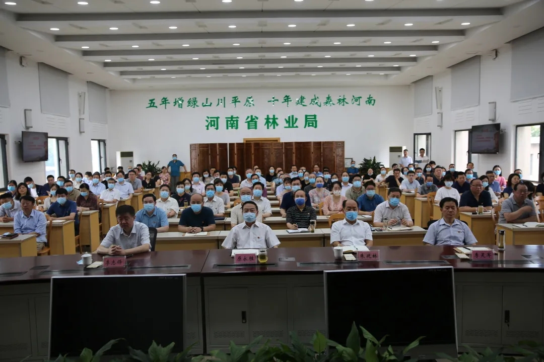省林业局组织全体党员干部职工集中收看庆祝中国共产党成立100周年大会