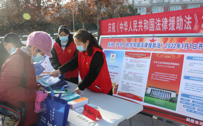 全省法律援助机构在宪法宣传周期间开展形式多样的《法律援助法》宣传活动