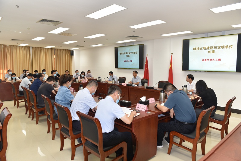 省地方金融监管局举办 精神文明建设与文明单位创建专题讲座 省地方金融监管局举办 精神文明建设与文明单位创建专题讲座