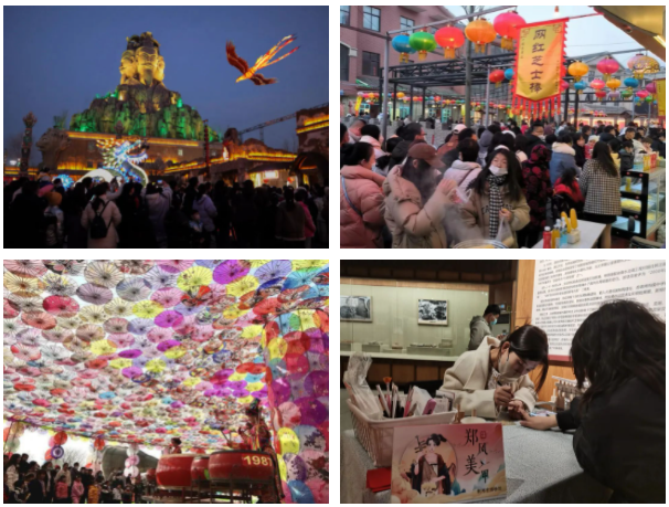 新郑文旅市场迎来“开门红”